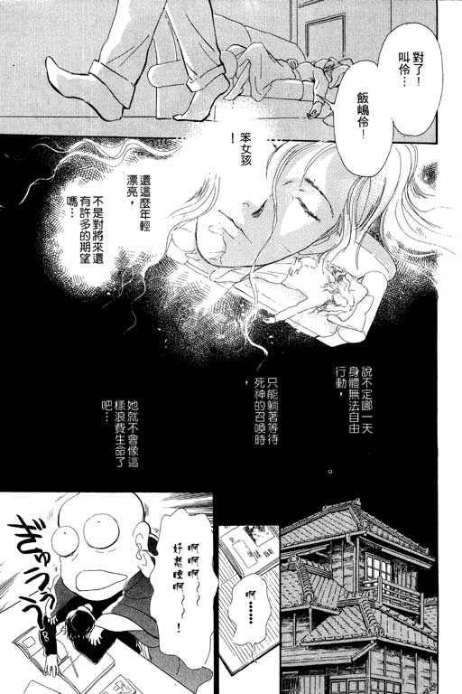 第125页