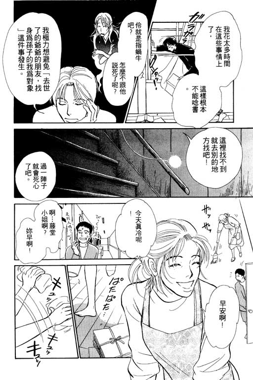 第128页