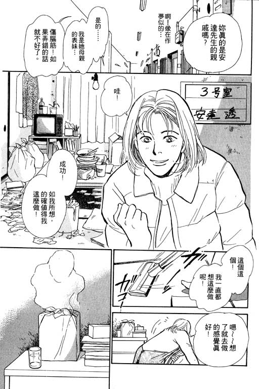 第131页