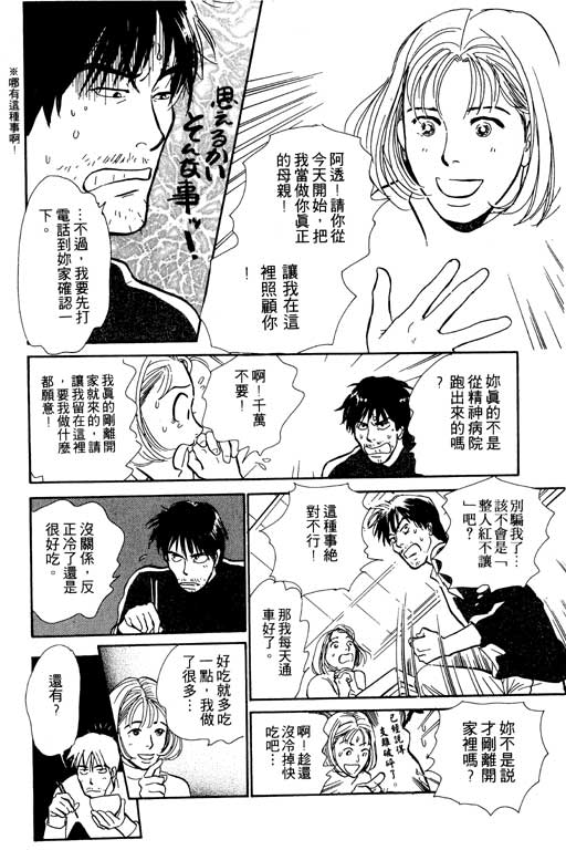第136页