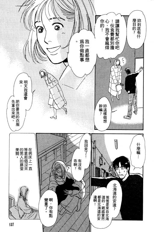 第137页