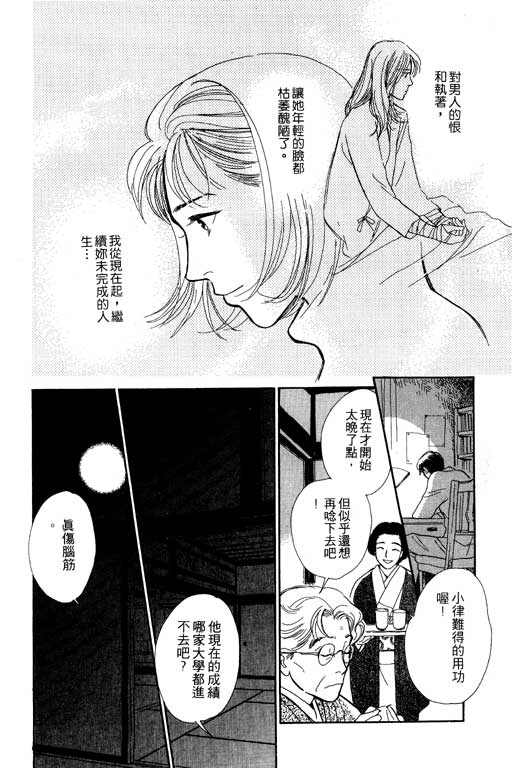 第138页