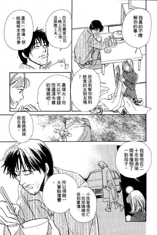 第141页