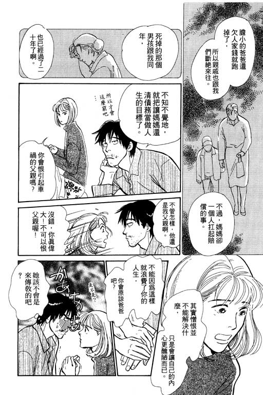 第142页