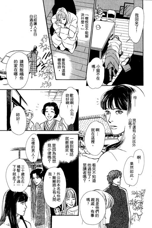 第143页