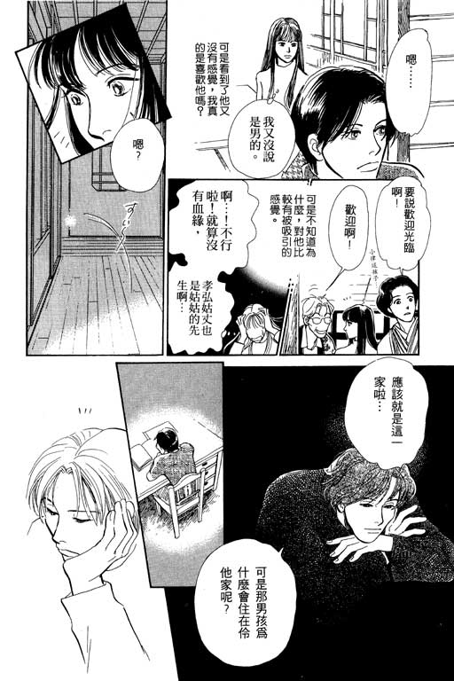 第144页