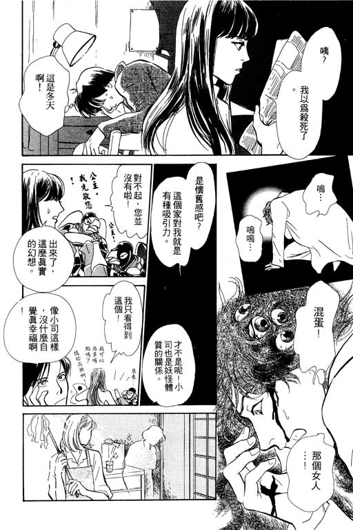 第146页