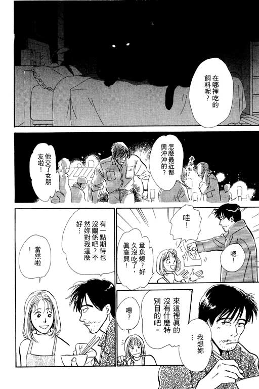 第148页