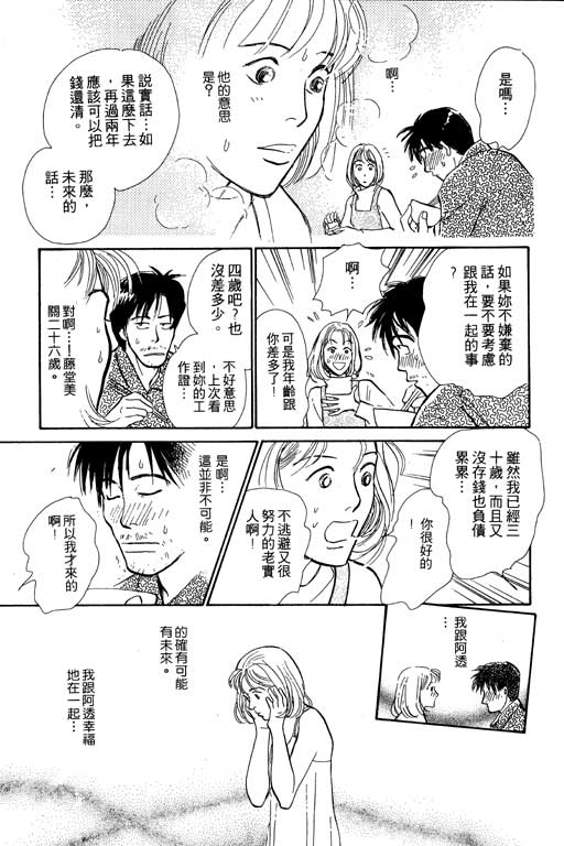 第149页