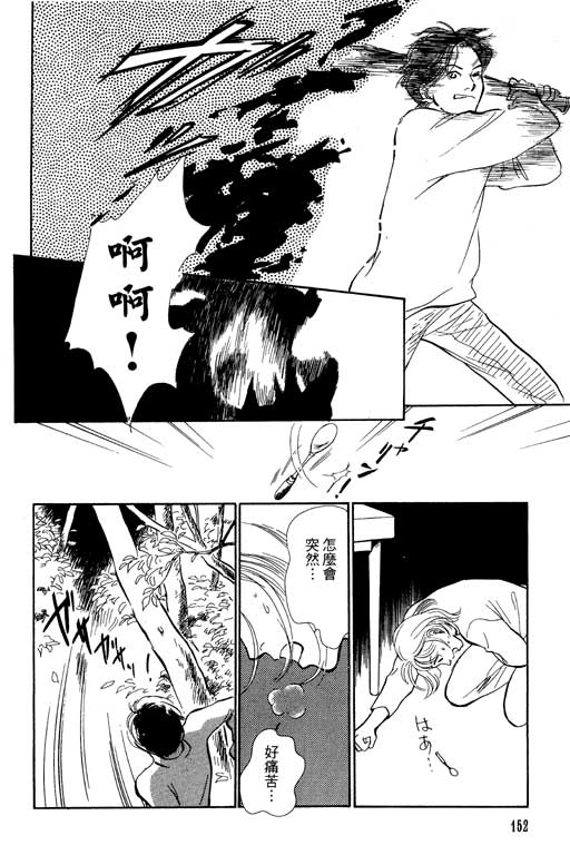 第152页