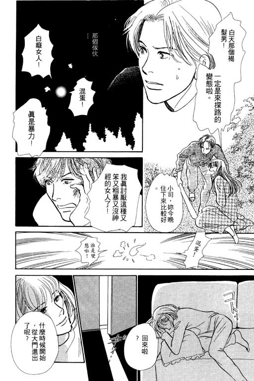 第154页