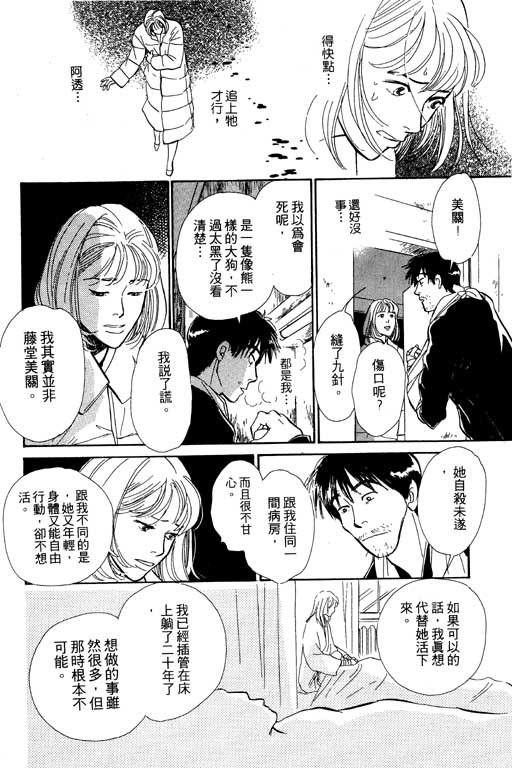 第161页