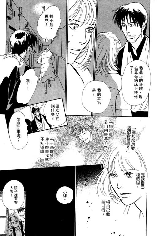 第162页