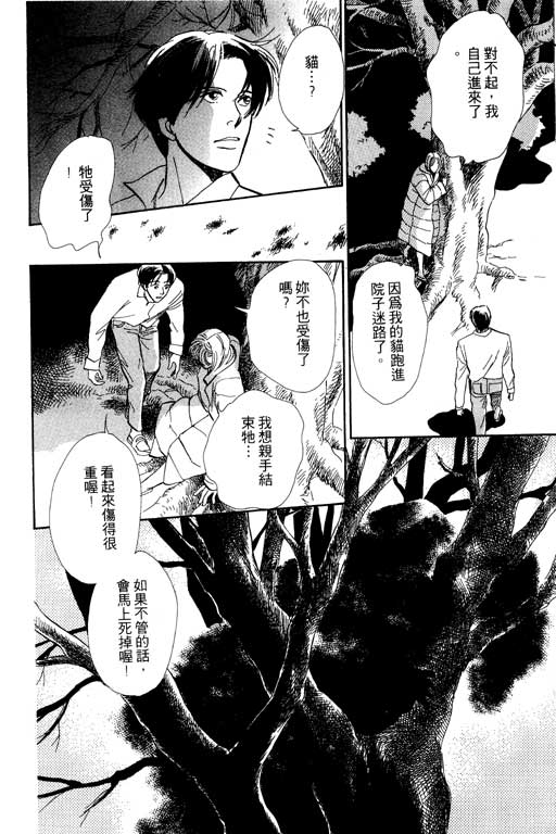 第163页