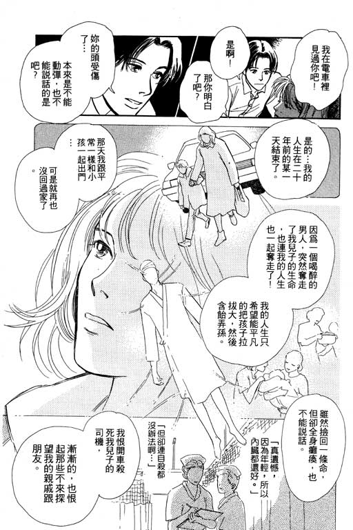 第164页