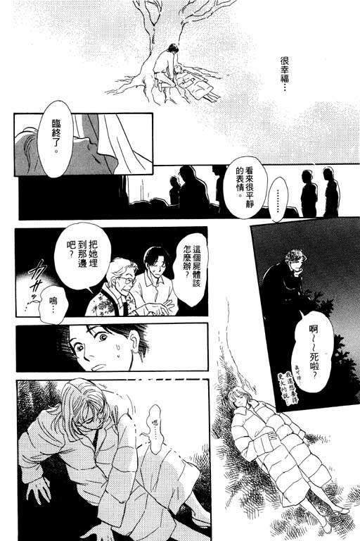 第167页