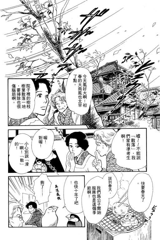 第171页