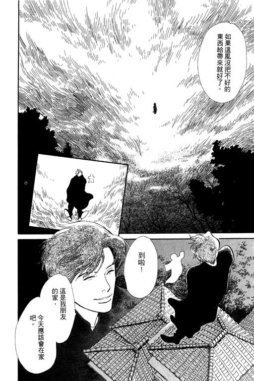 第173页