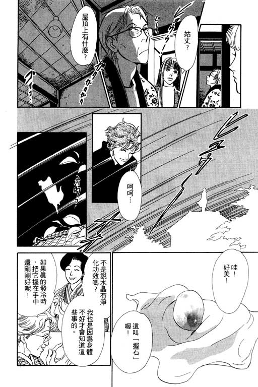 第175页