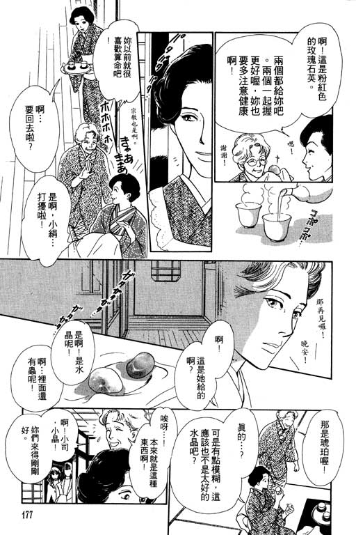 第176页