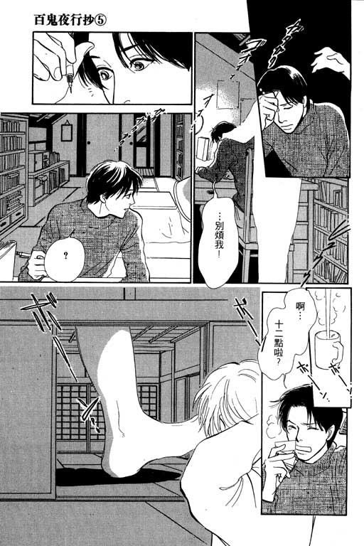 第178页