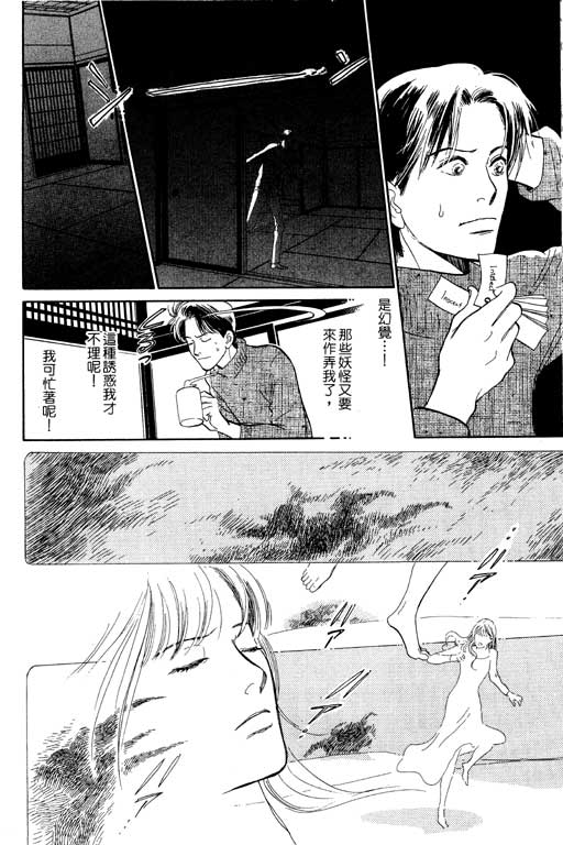 第179页