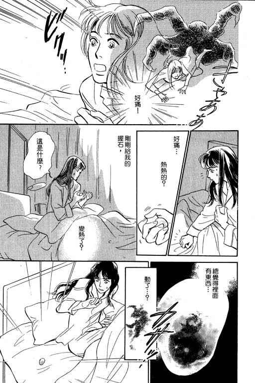 第180页