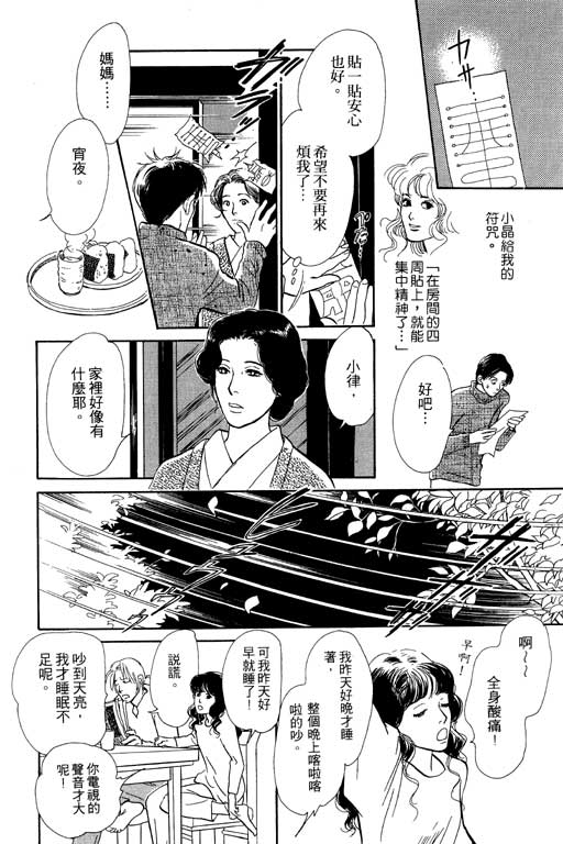 第181页