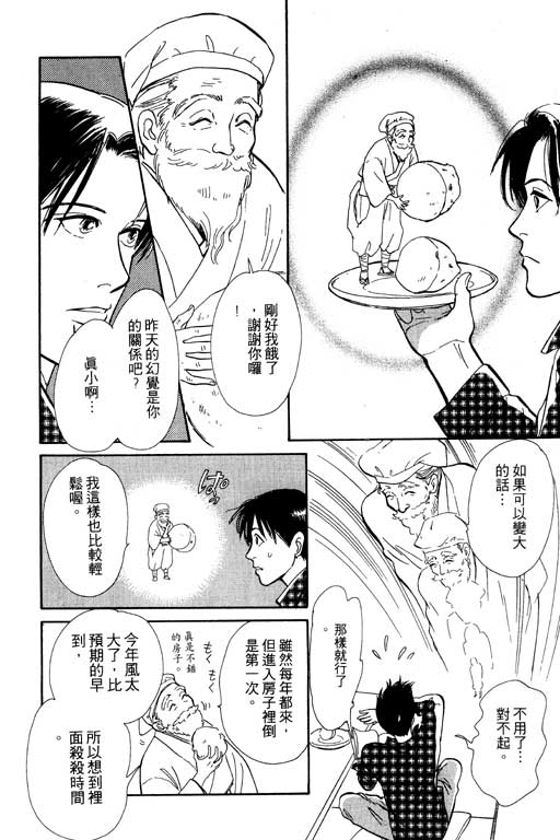 第183页