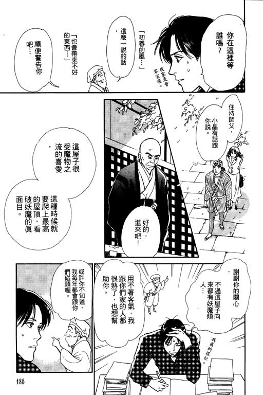 第184页