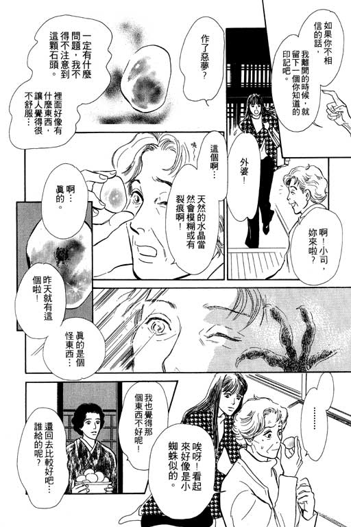 第185页