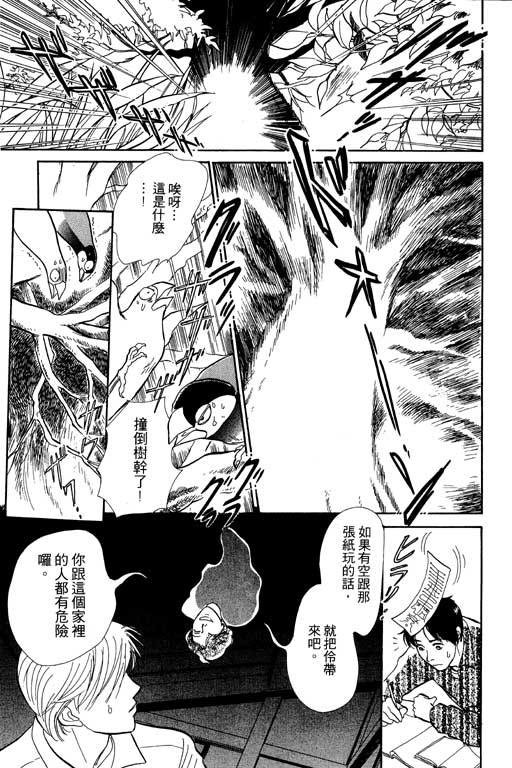 第188页