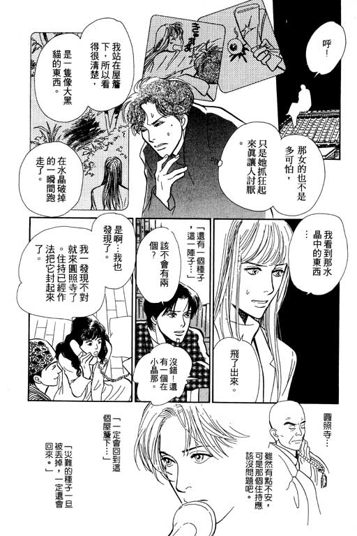 第190页