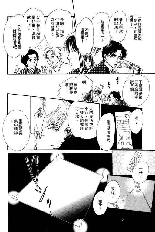 第191页