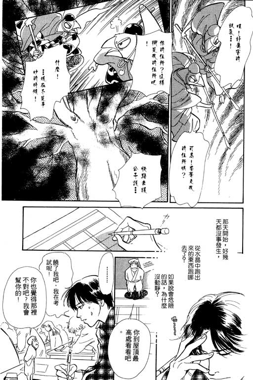 第192页