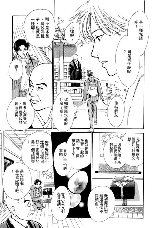 第194页