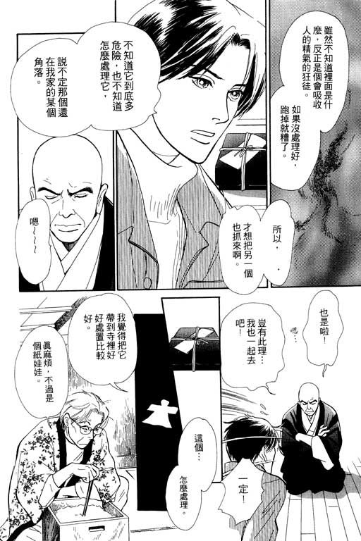 第195页