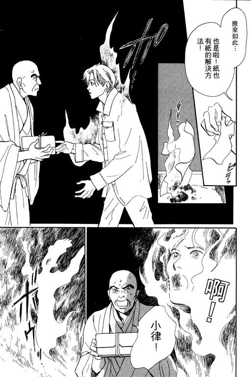 第196页