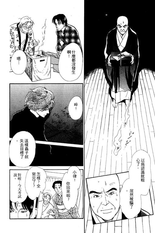 第197页