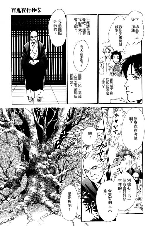 第198页