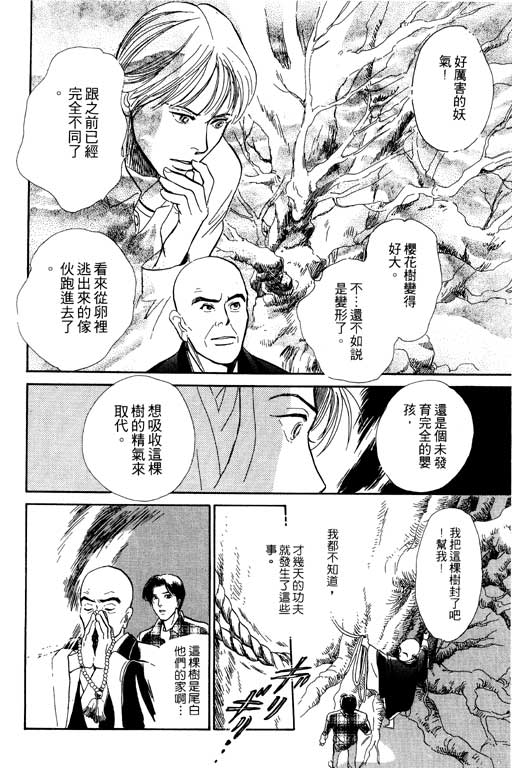 第199页