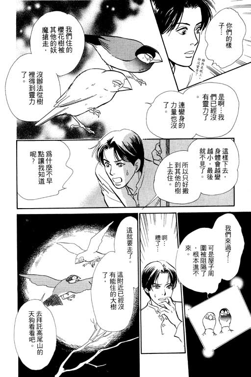 第201页
