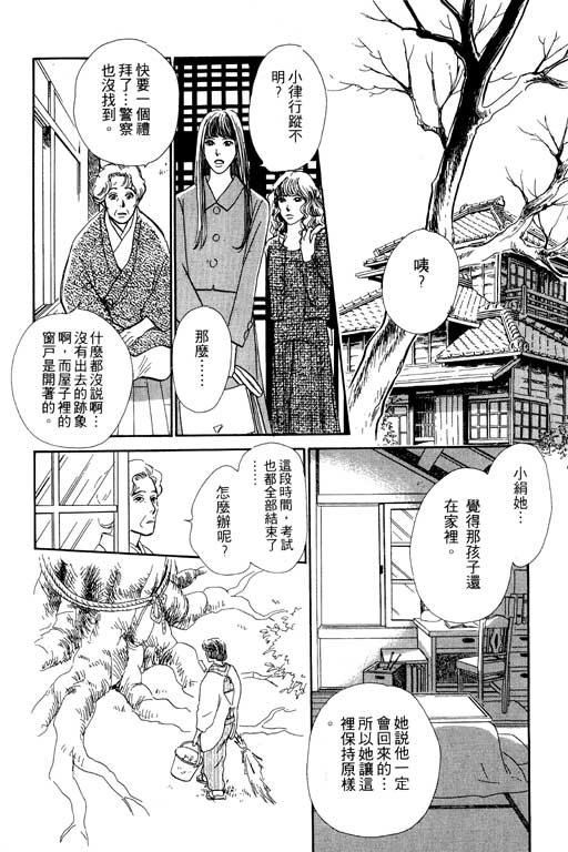 第203页