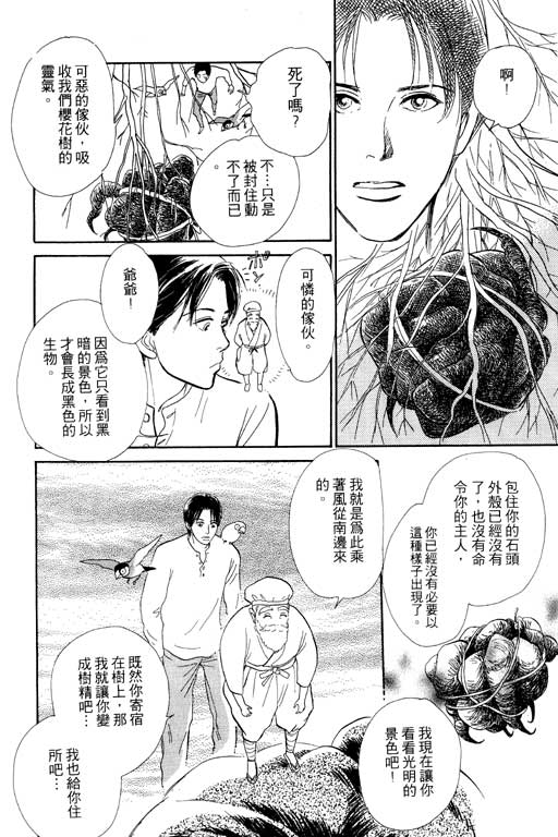 第205页