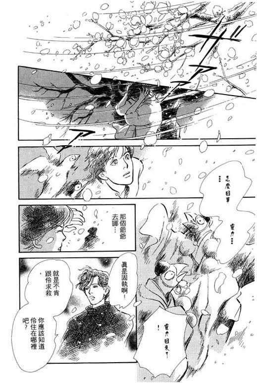 第207页