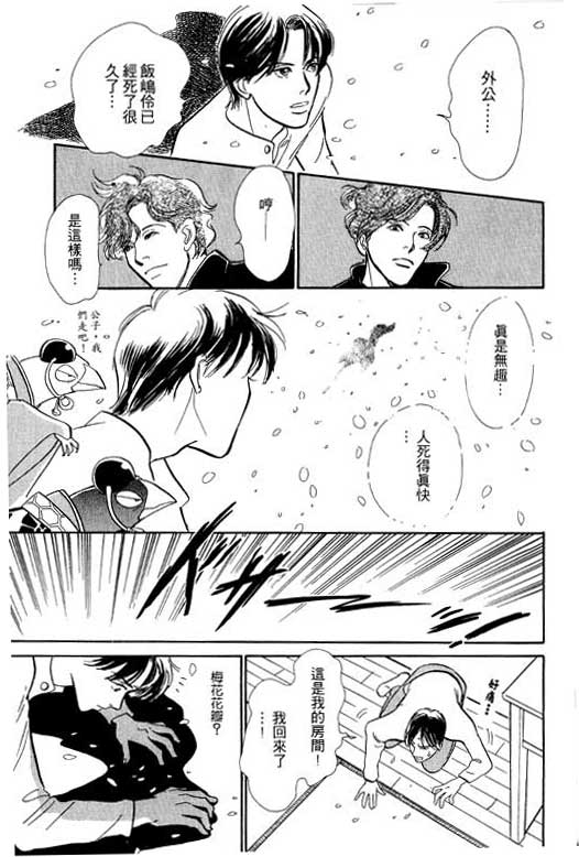 第208页