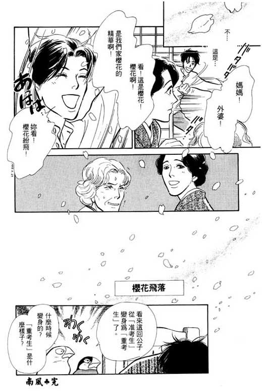 第209页