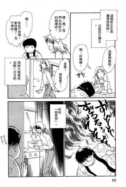 第211页