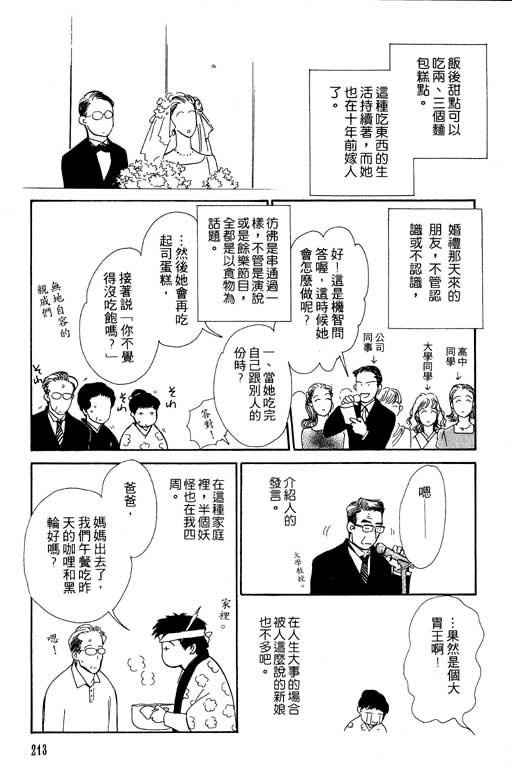 第212页