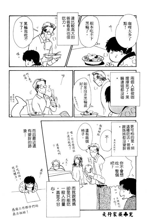 第213页